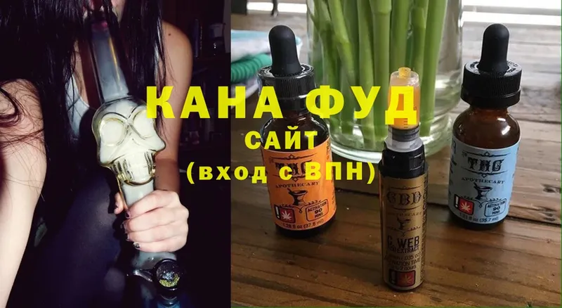 купить наркотик  OMG ONION  Еда ТГК марихуана  Бородино 